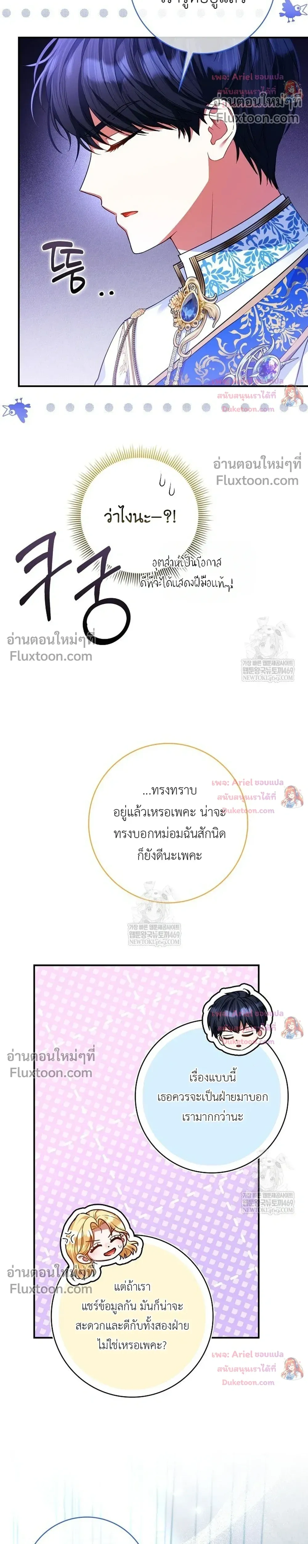 หน้าที่ 21