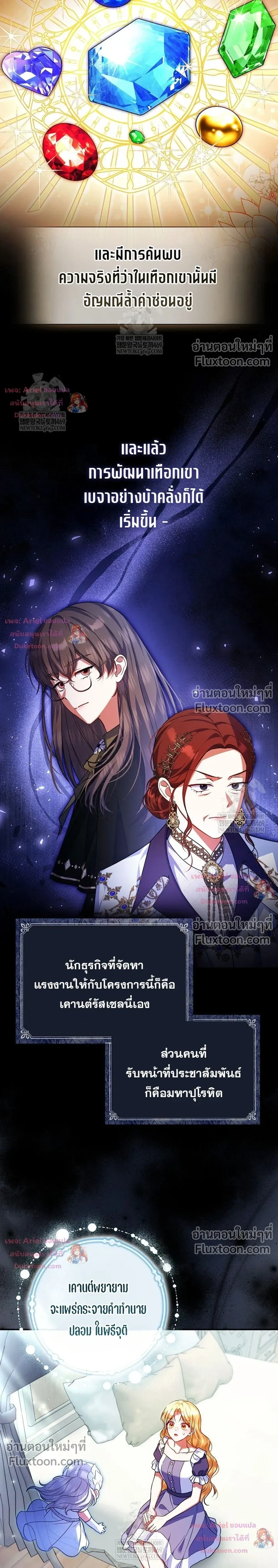 หน้าที่ 13