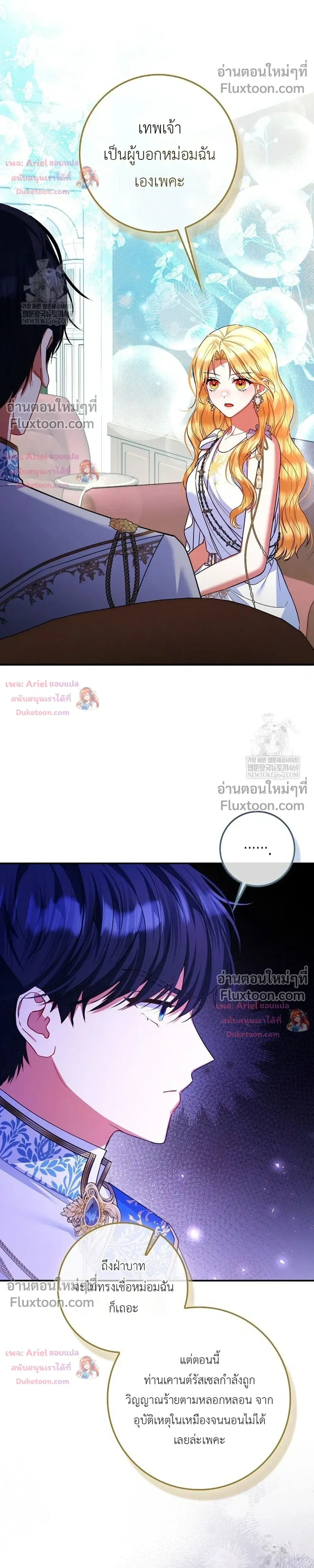 หน้าที่ 24