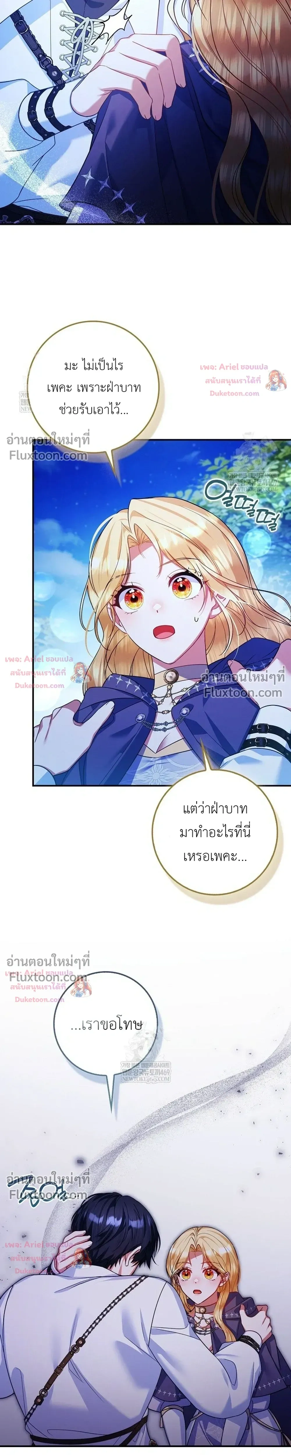หน้าที่ 13