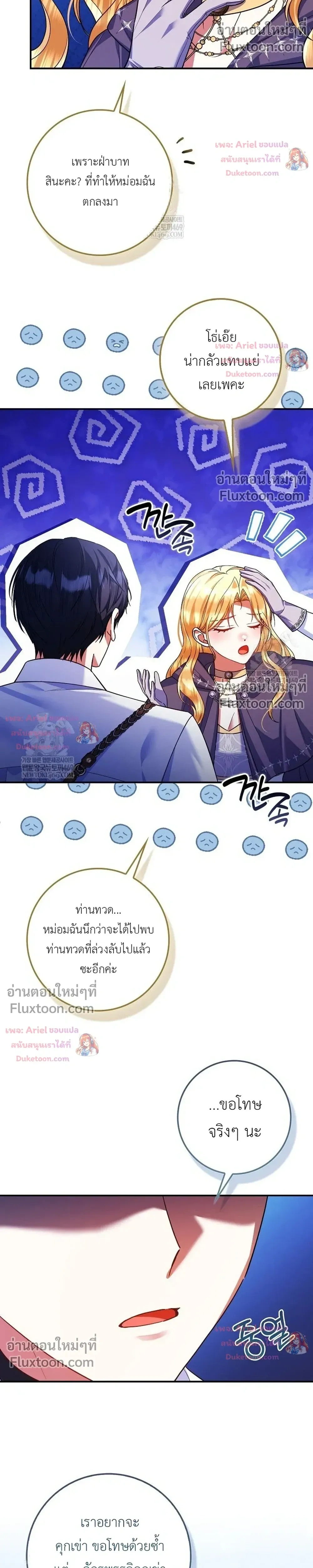 หน้าที่ 17