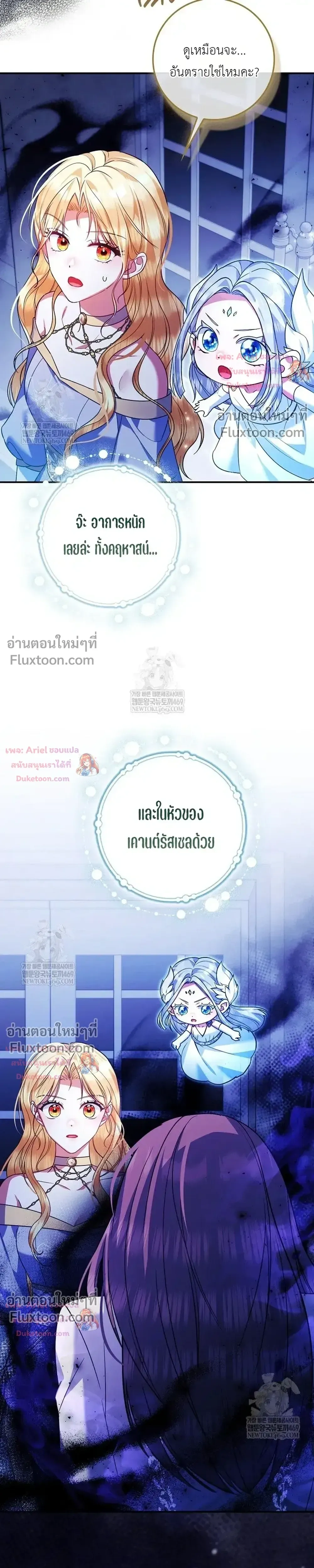 หน้าที่ 28