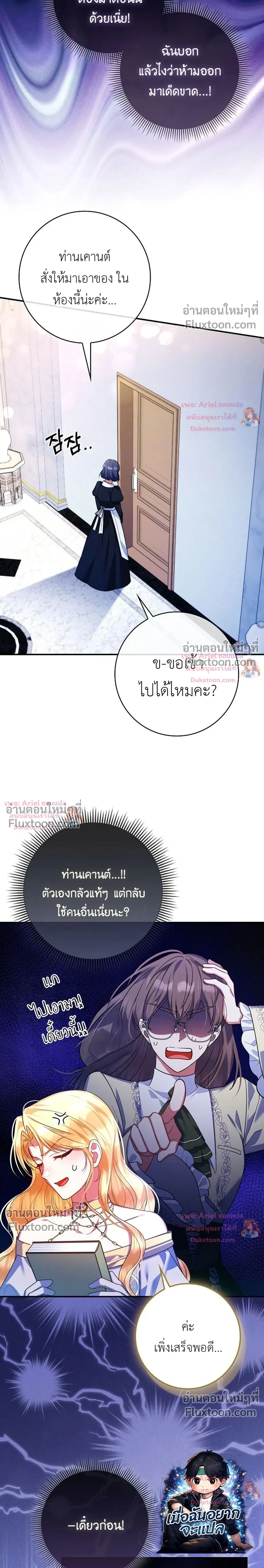 หน้าที่ 27