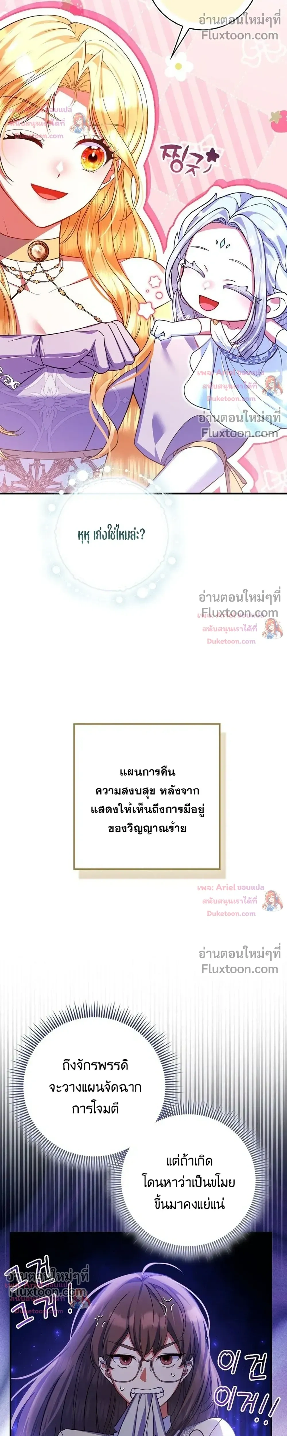 หน้าที่ 14