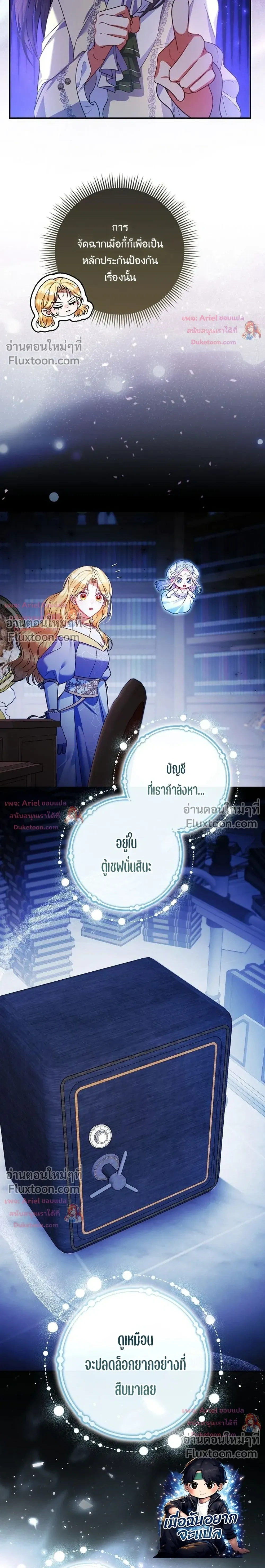 หน้าที่ 15