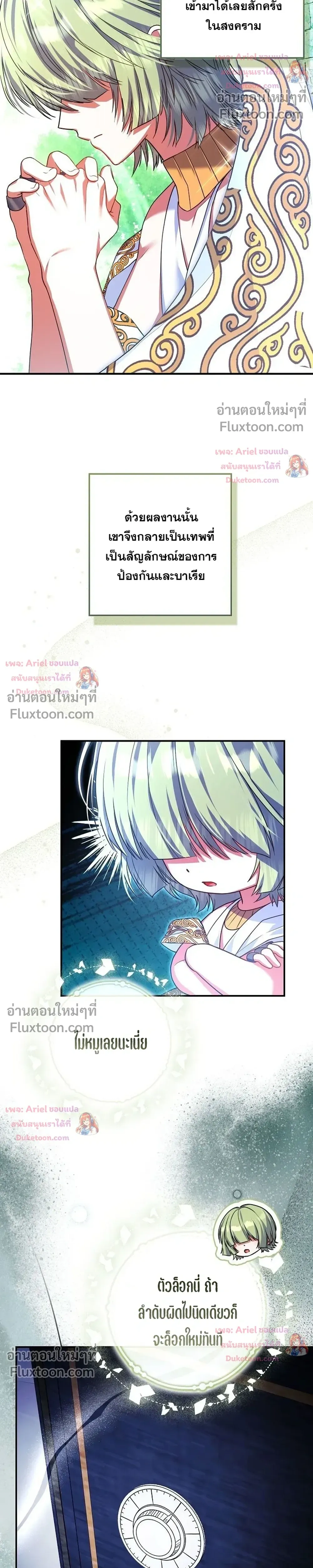 หน้าที่ 17