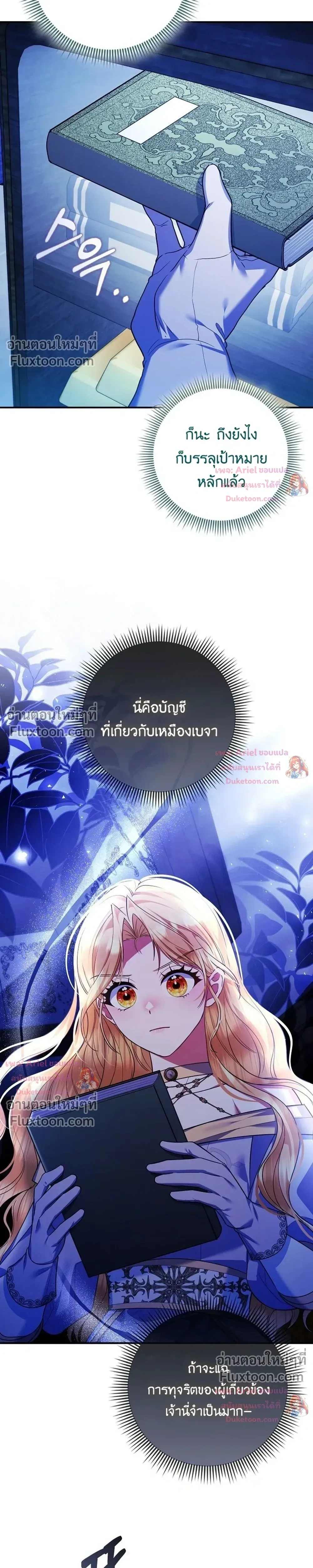หน้าที่ 25