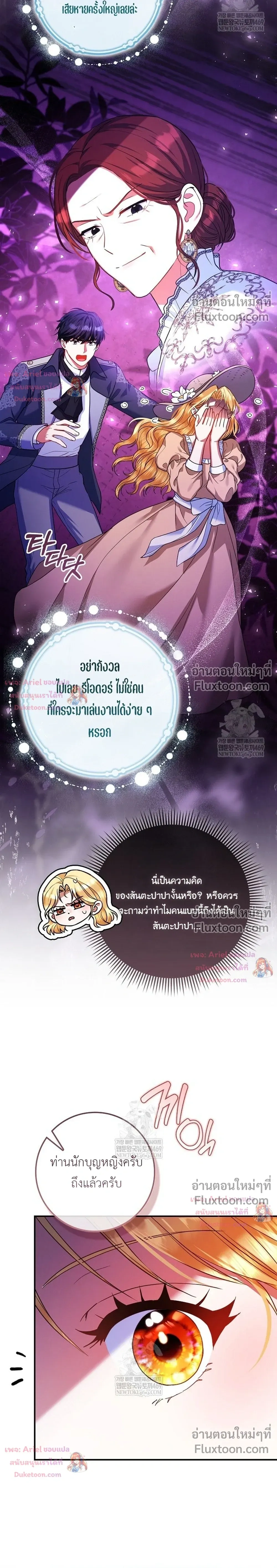 หน้าที่ 32
