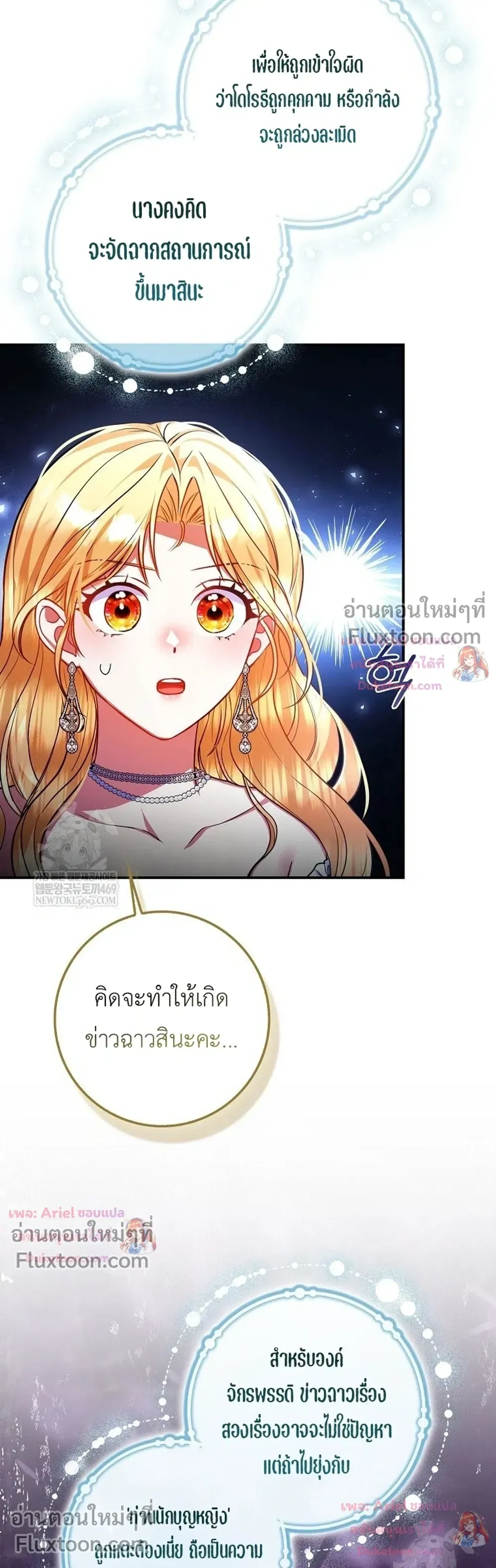หน้าที่ 31