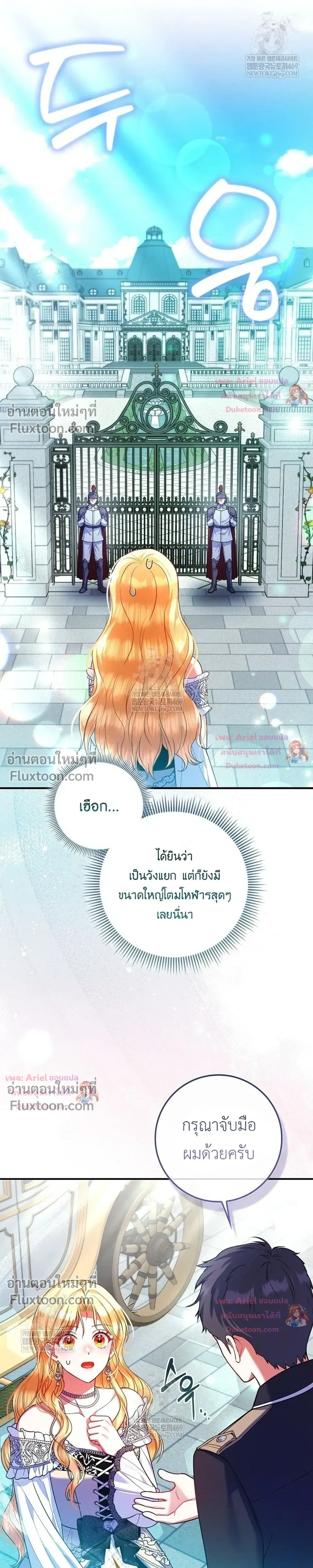 หน้าที่ 33