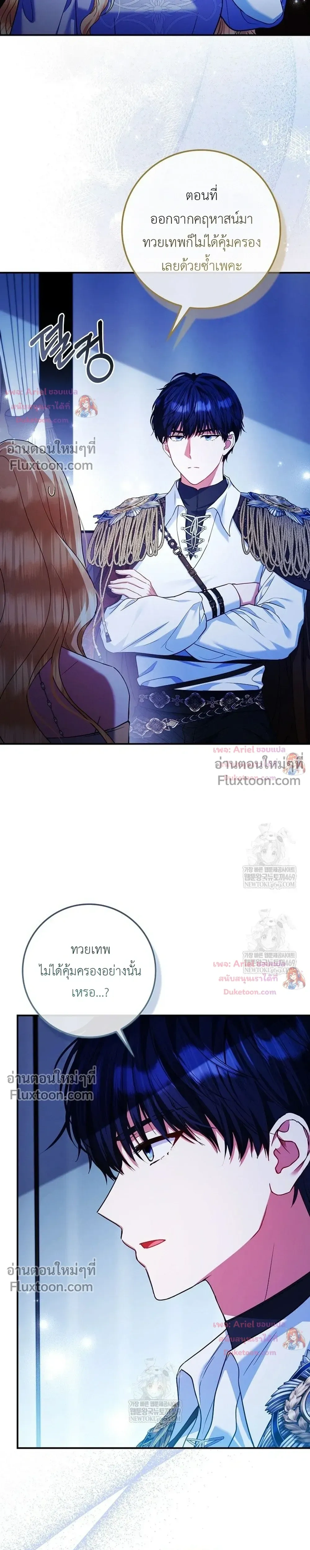 หน้าที่ 13