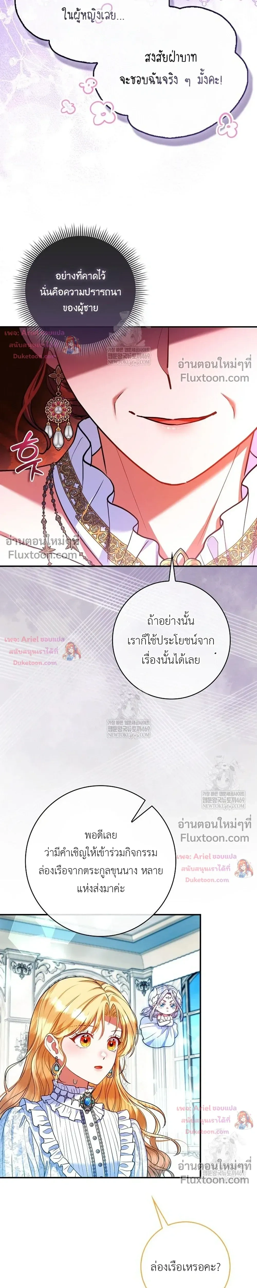 หน้าที่ 25