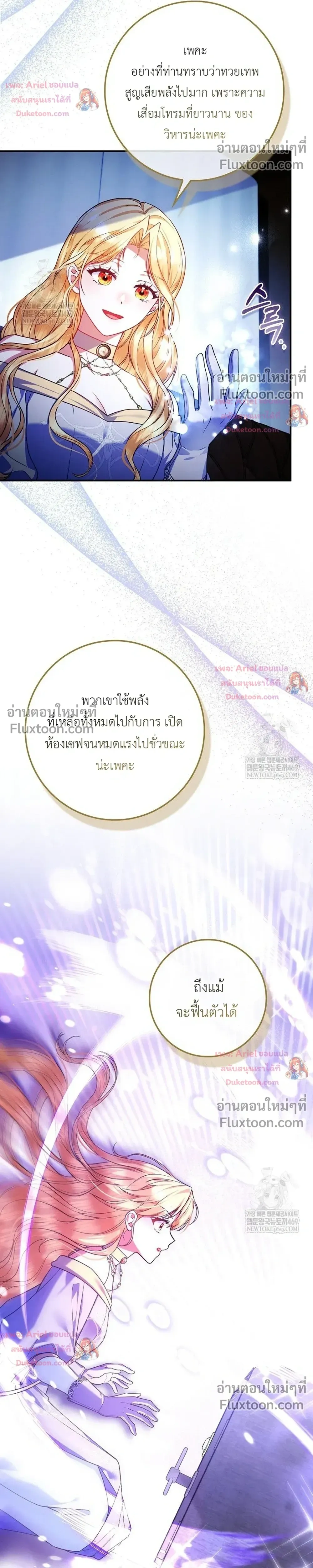 หน้าที่ 14