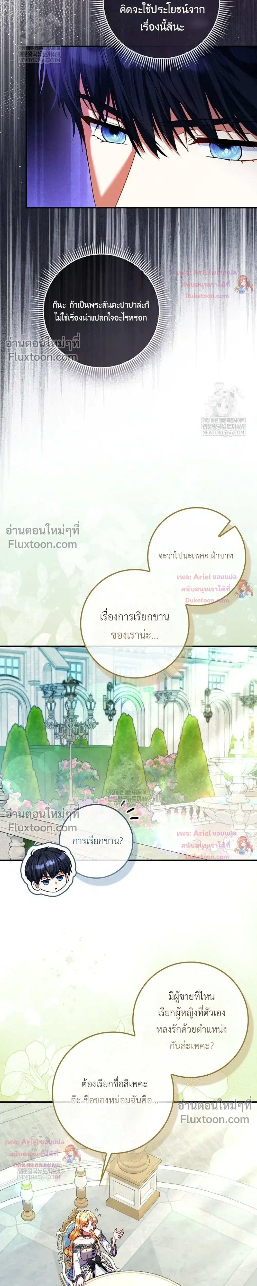 หน้าที่ 19
