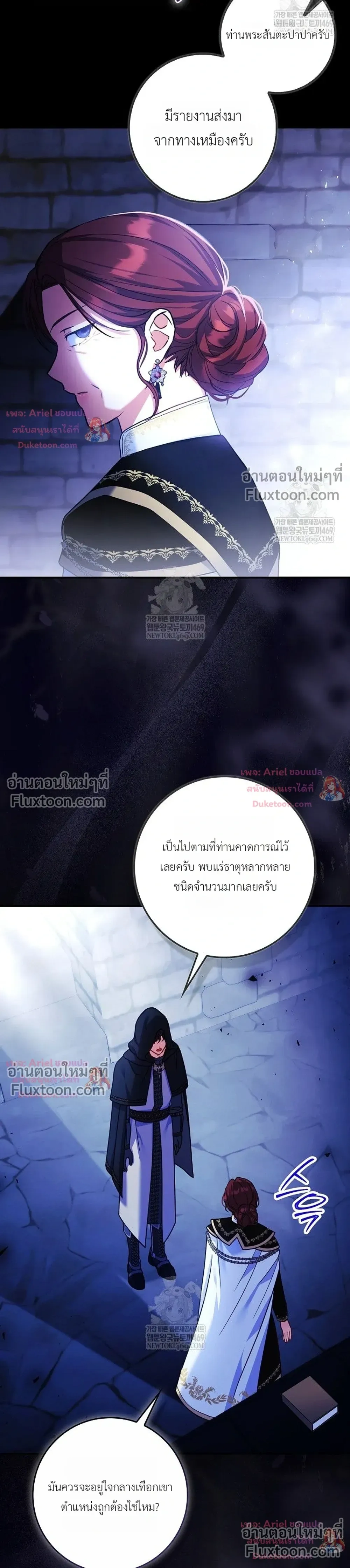 หน้าที่ 24