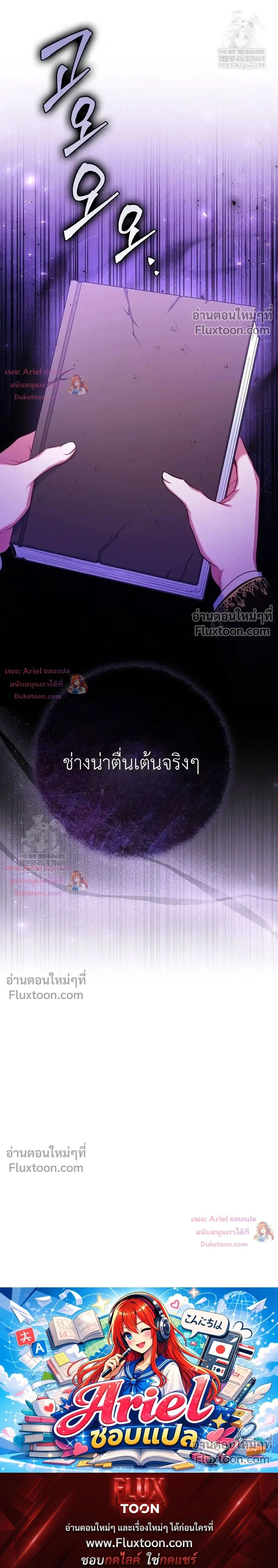 หน้าที่ 31