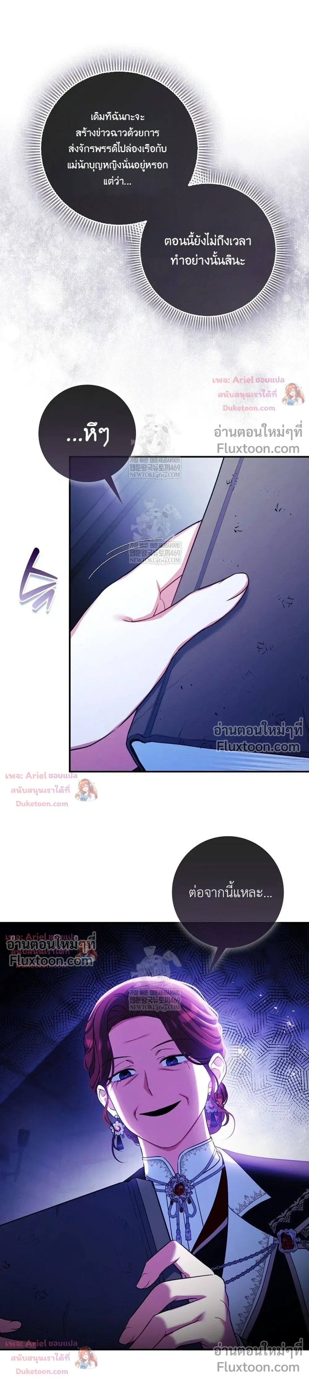 หน้าที่ 30