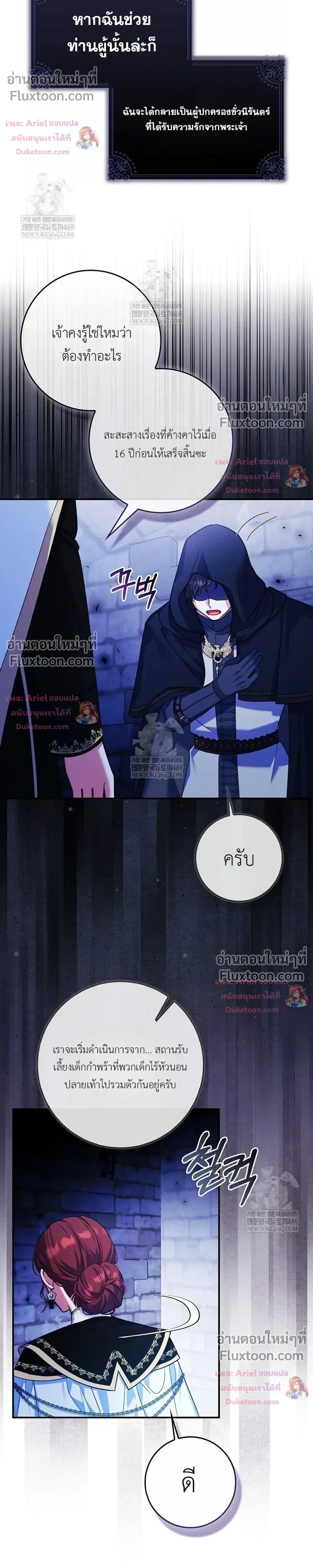 หน้าที่ 29