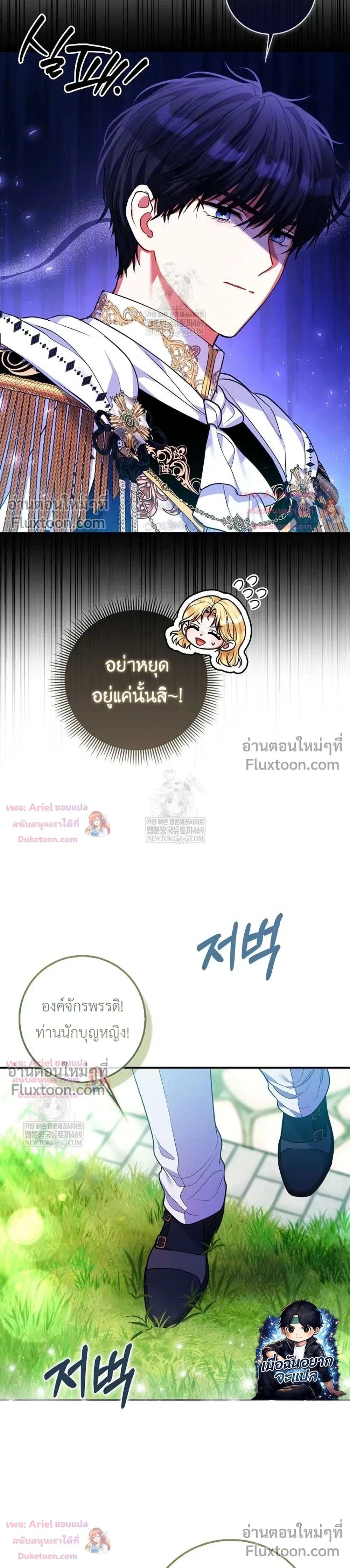 หน้าที่ 33