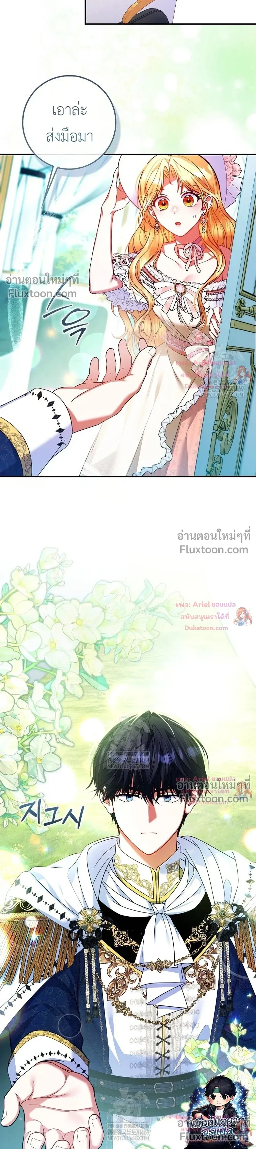 หน้าที่ 27
