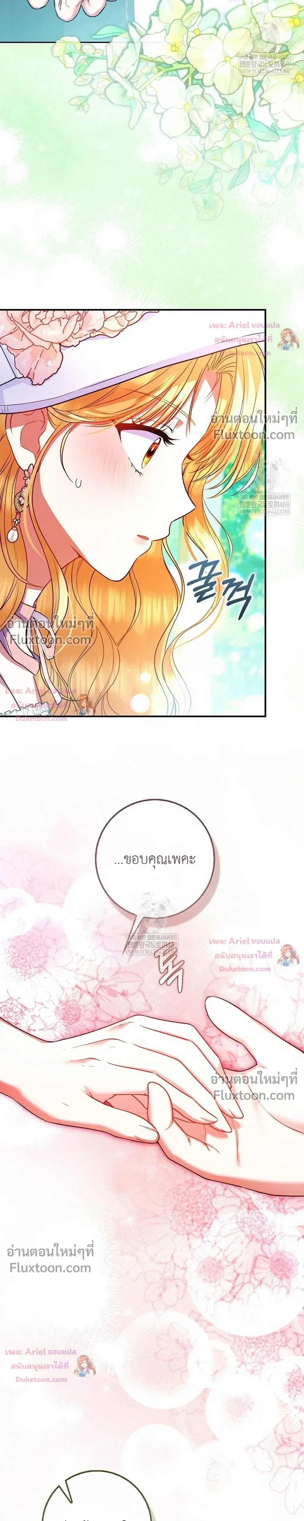 หน้าที่ 28
