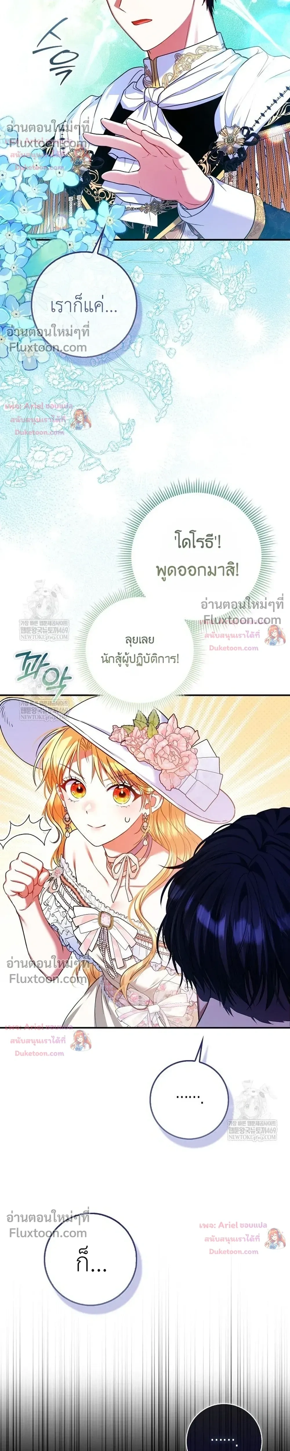 หน้าที่ 32