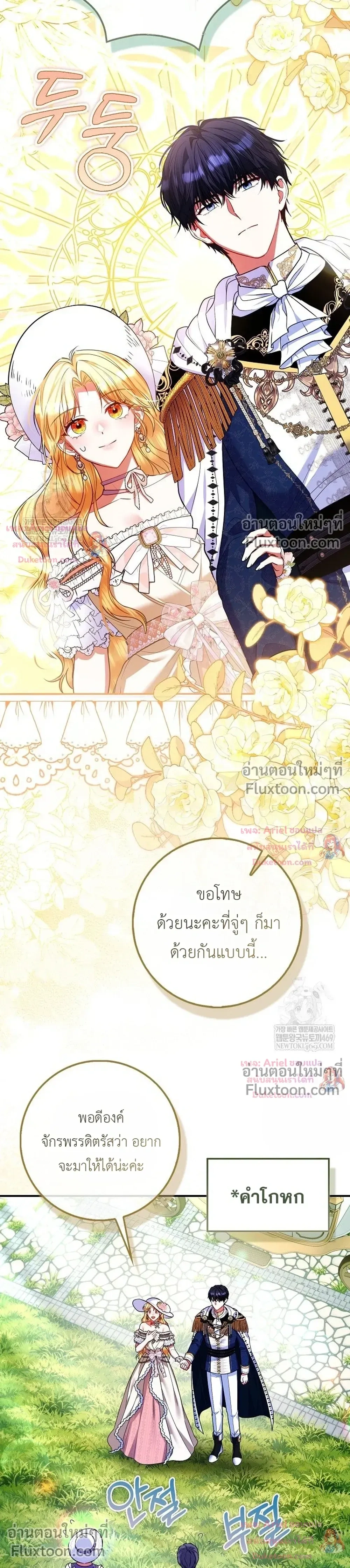 หน้าที่ 30