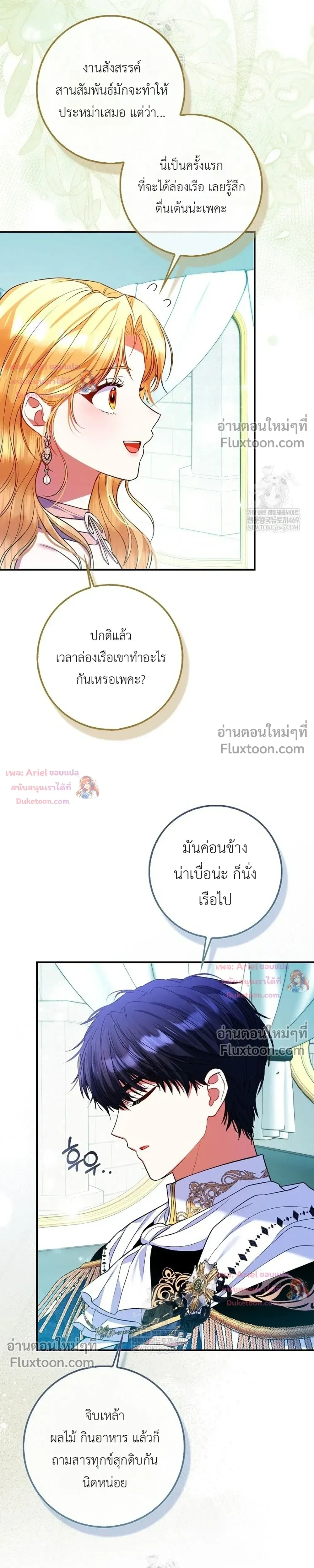 หน้าที่ 19