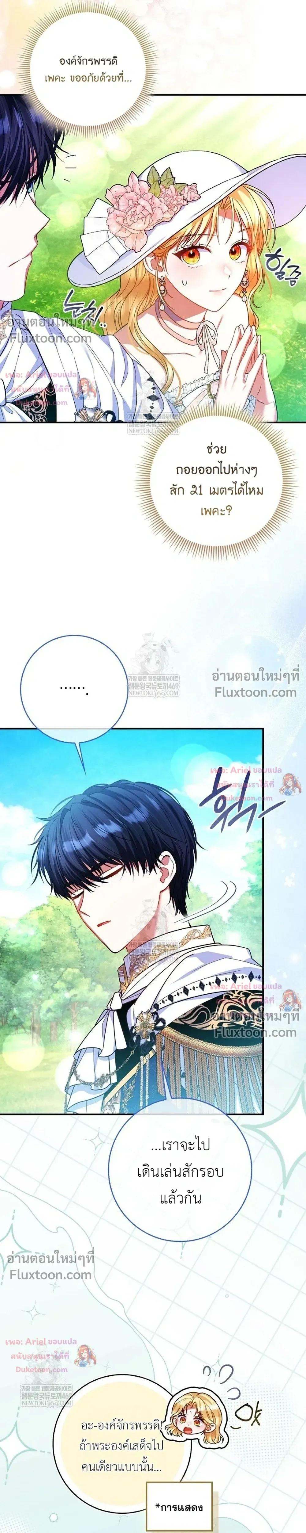 หน้าที่ 22