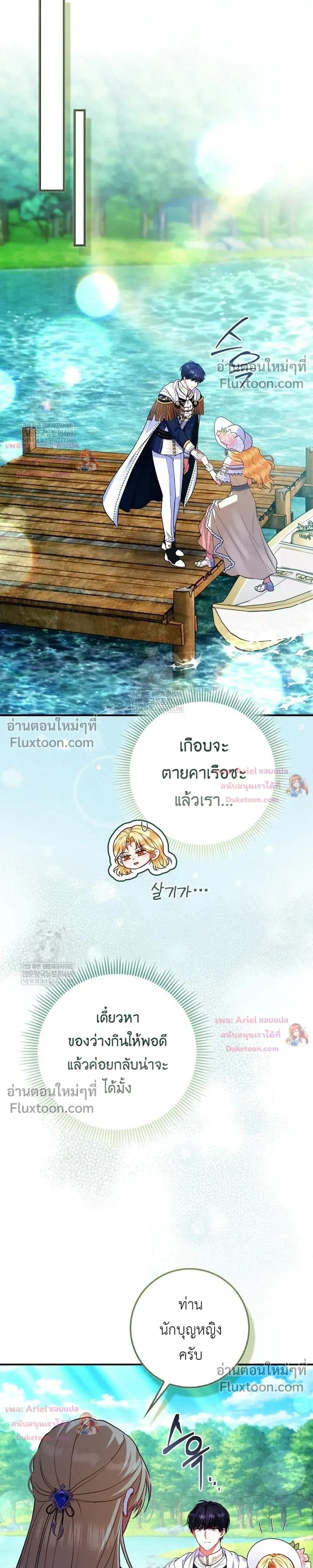 หน้าที่ 19