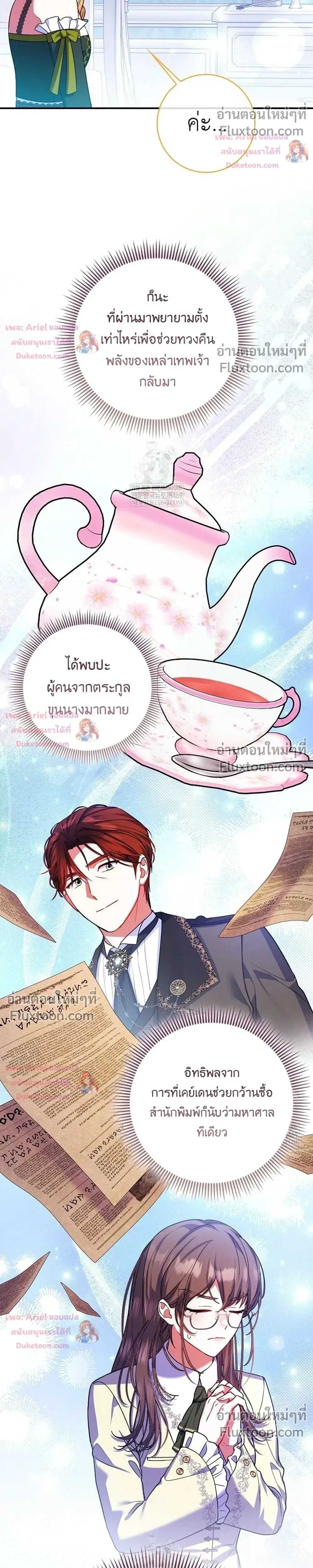 หน้าที่ 32