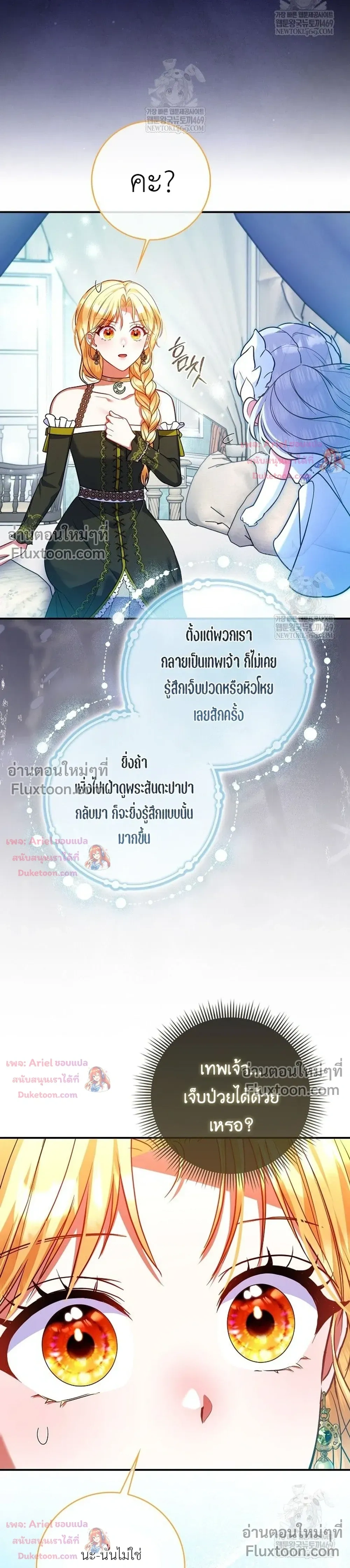 หน้าที่ 30