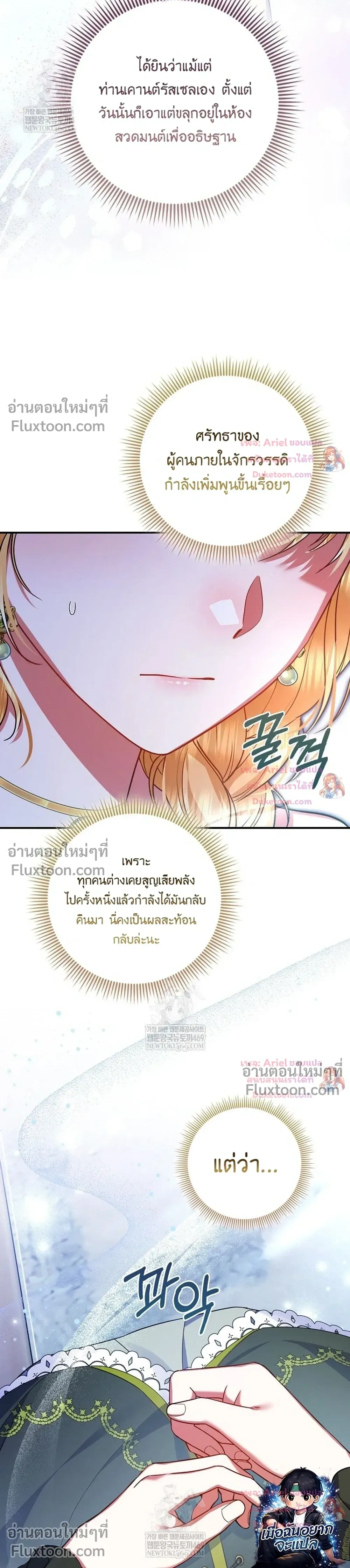 หน้าที่ 33