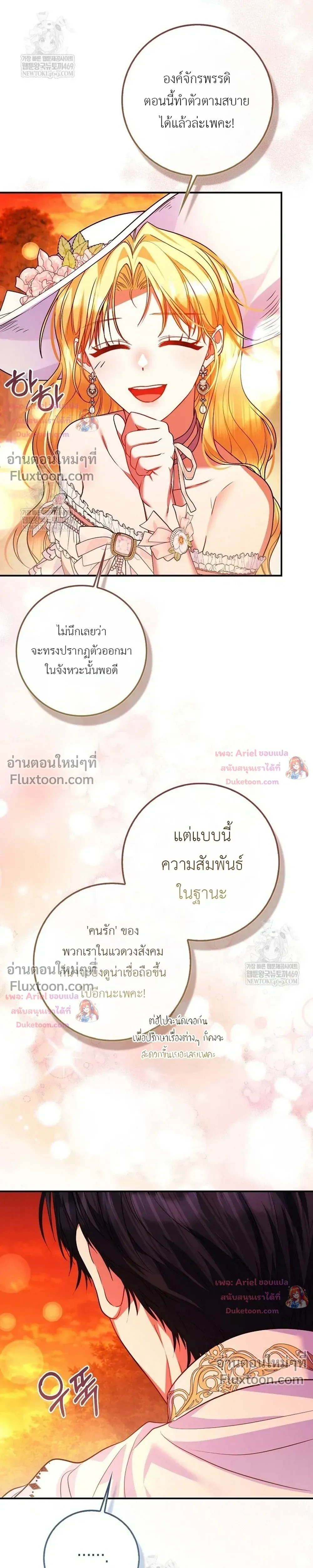 หน้าที่ 22