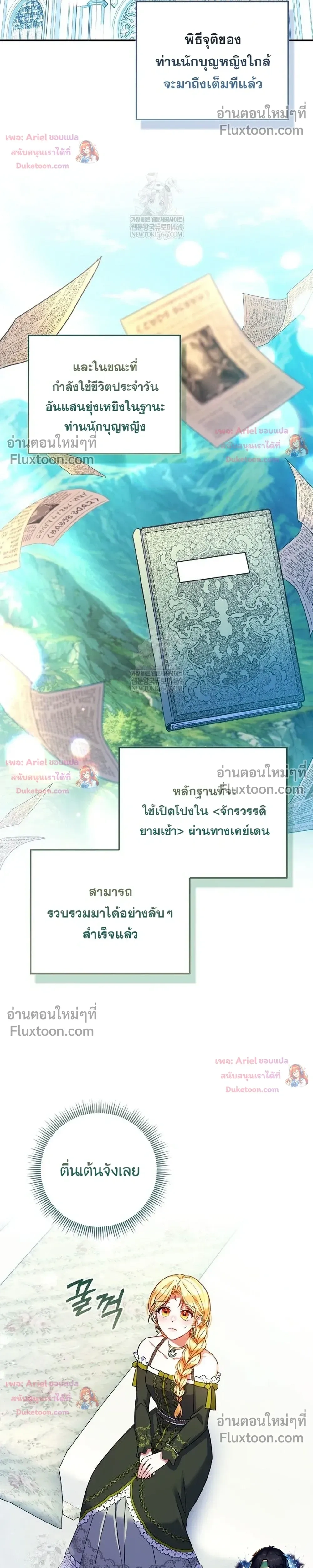 หน้าที่ 26