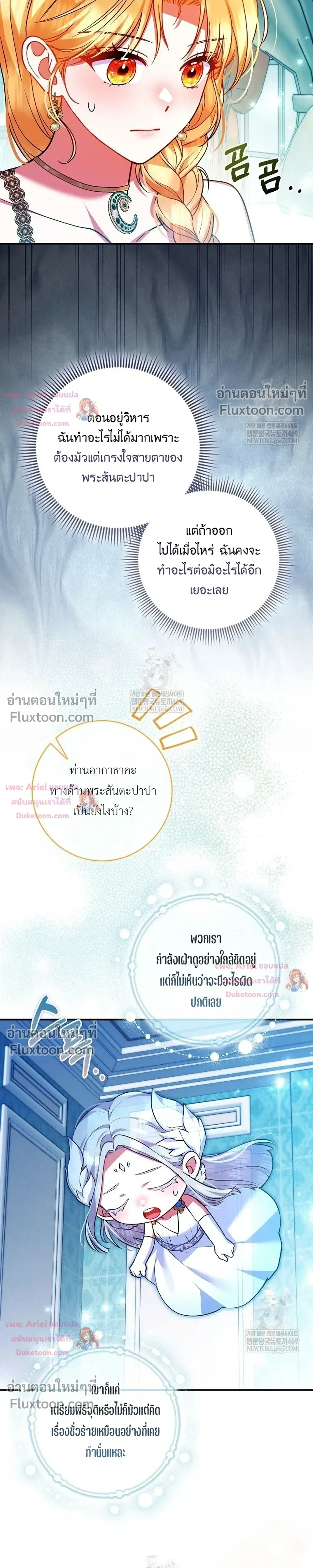 หน้าที่ 28