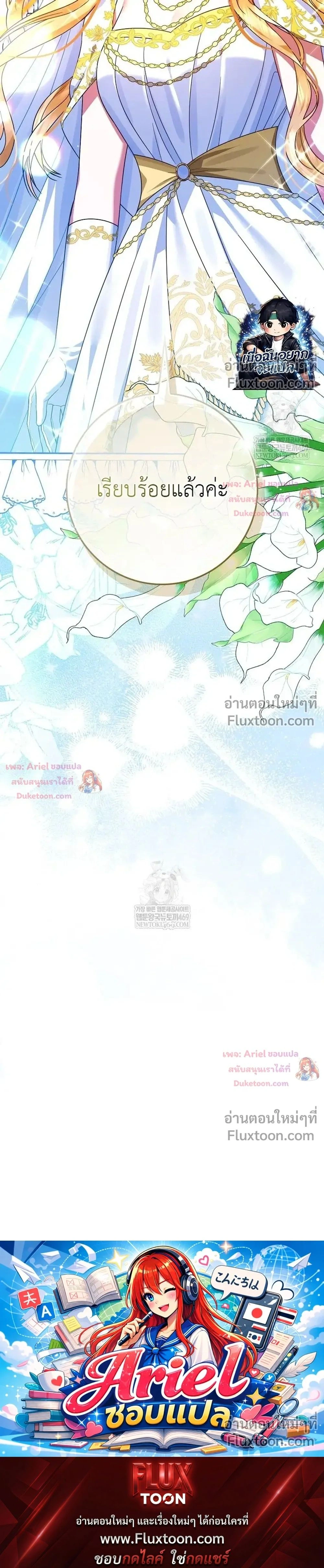 หน้าที่ 37