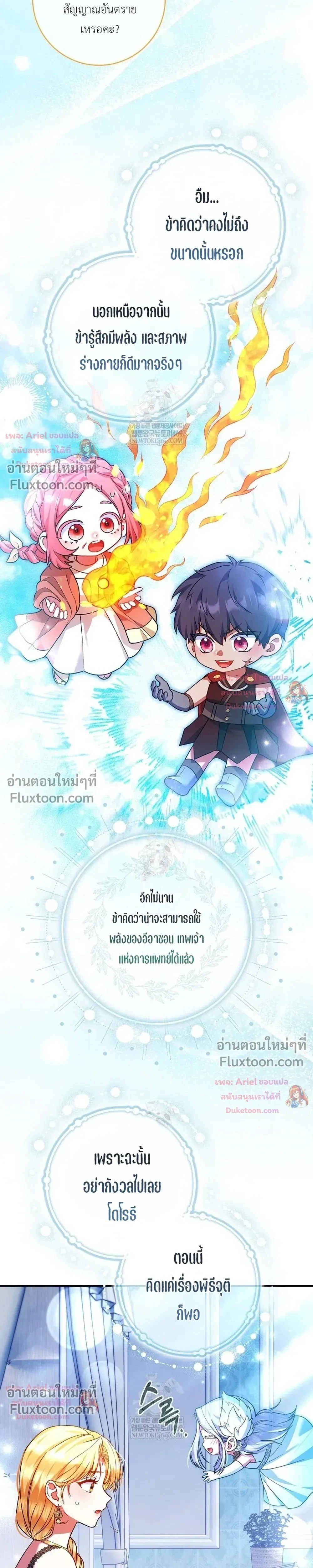 หน้าที่ 31