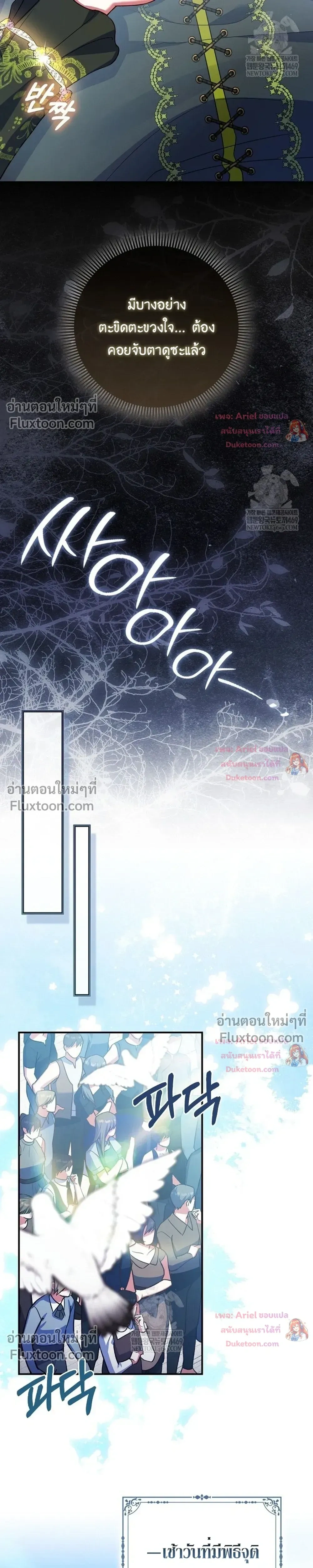 หน้าที่ 34