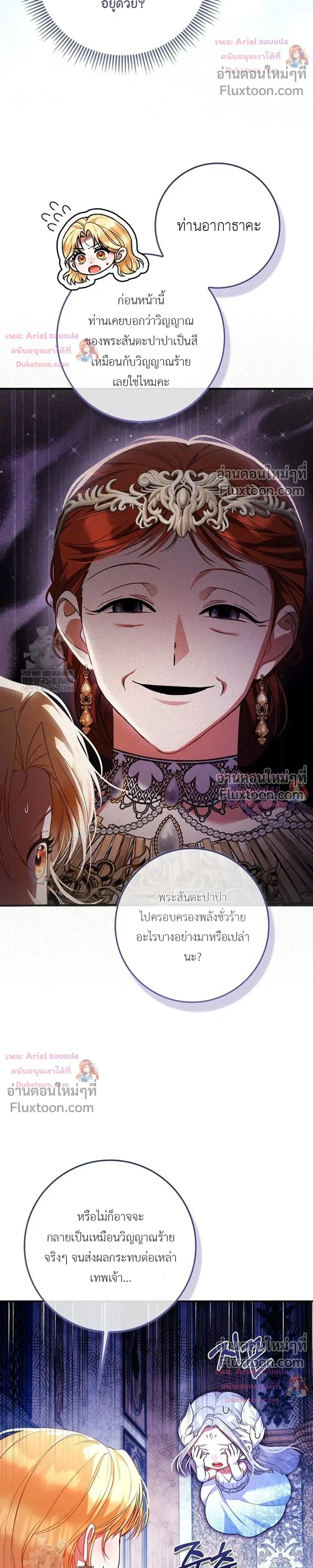 หน้าที่ 26