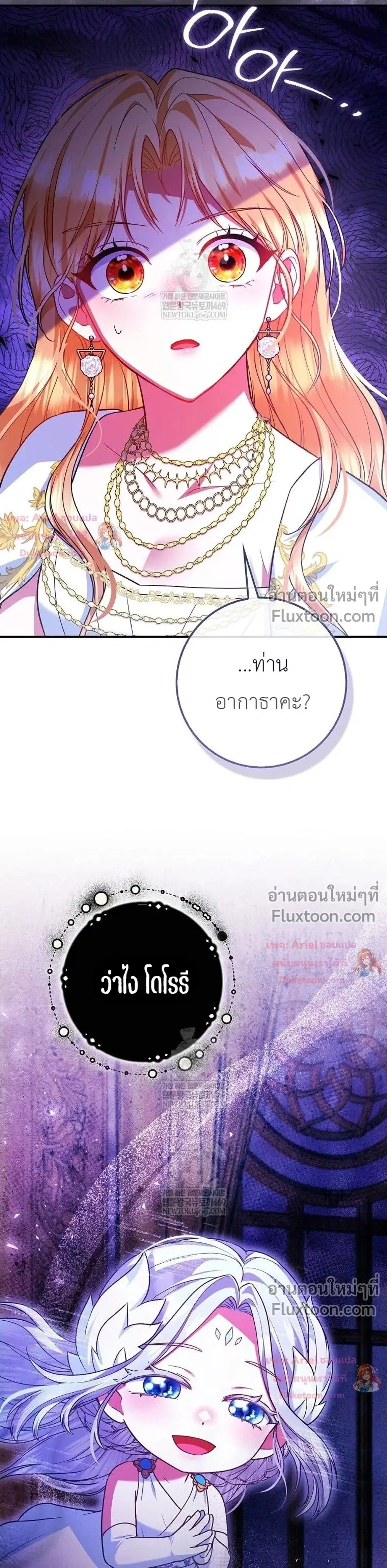 หน้าที่ 28