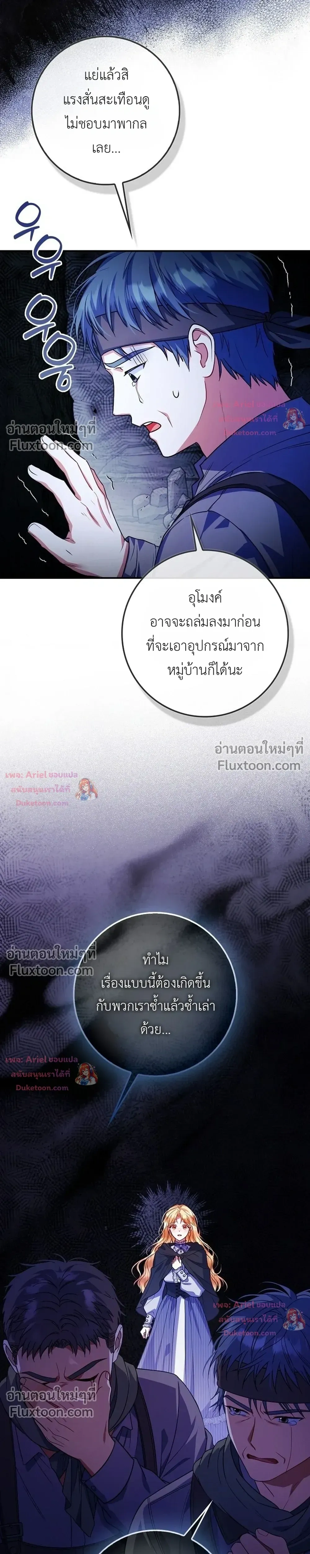 หน้าที่ 16