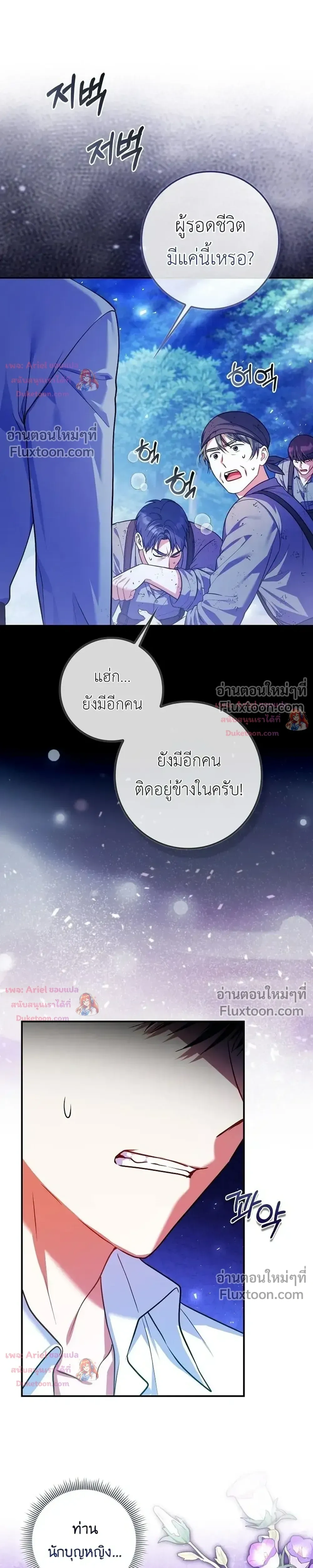 หน้าที่ 34