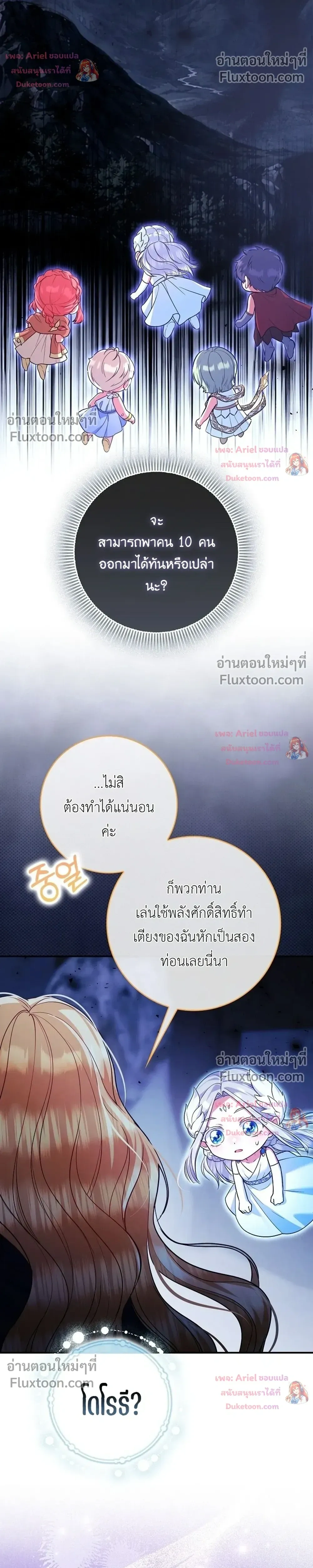 หน้าที่ 23