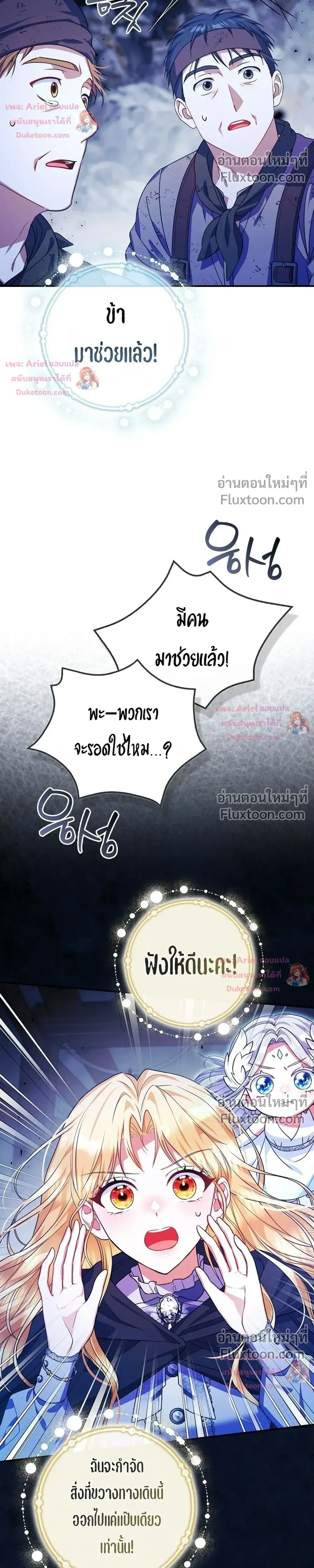 หน้าที่ 26