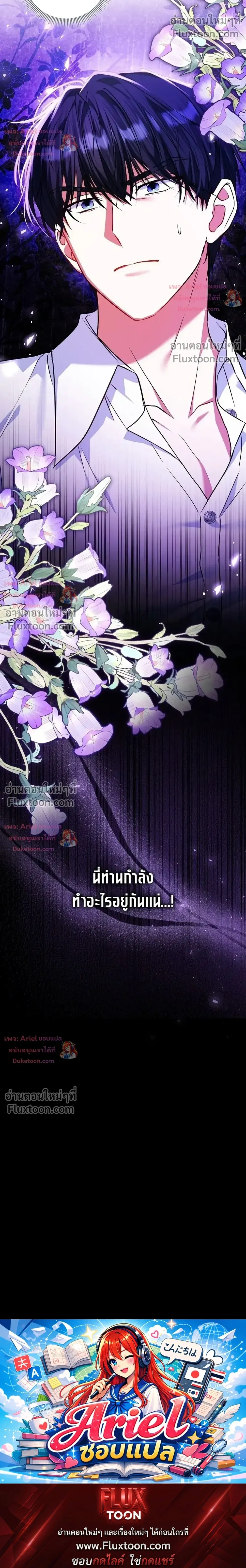 หน้าที่ 35