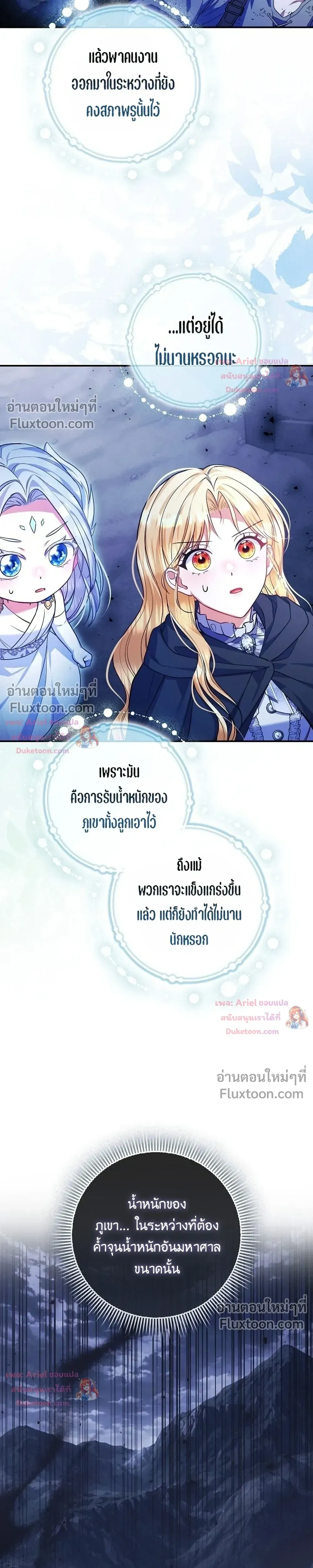 หน้าที่ 22