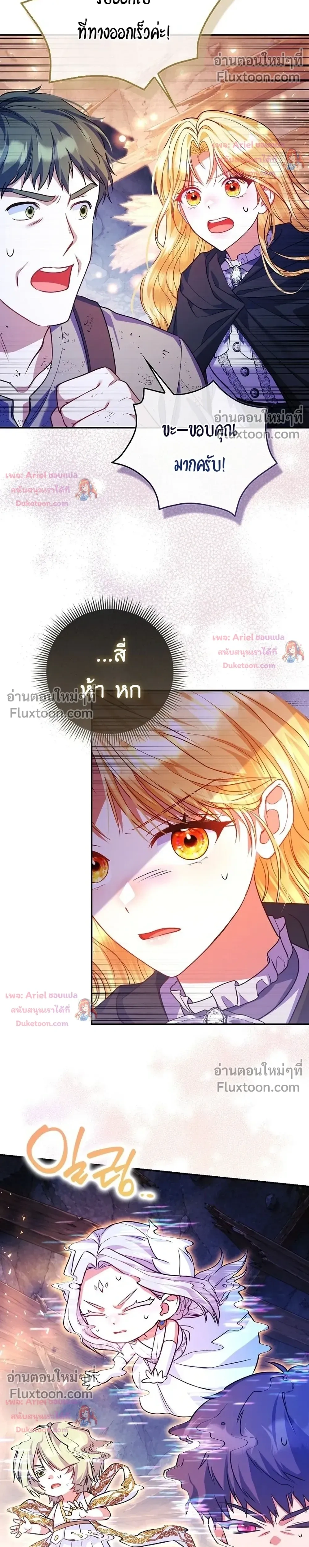 หน้าที่ 32