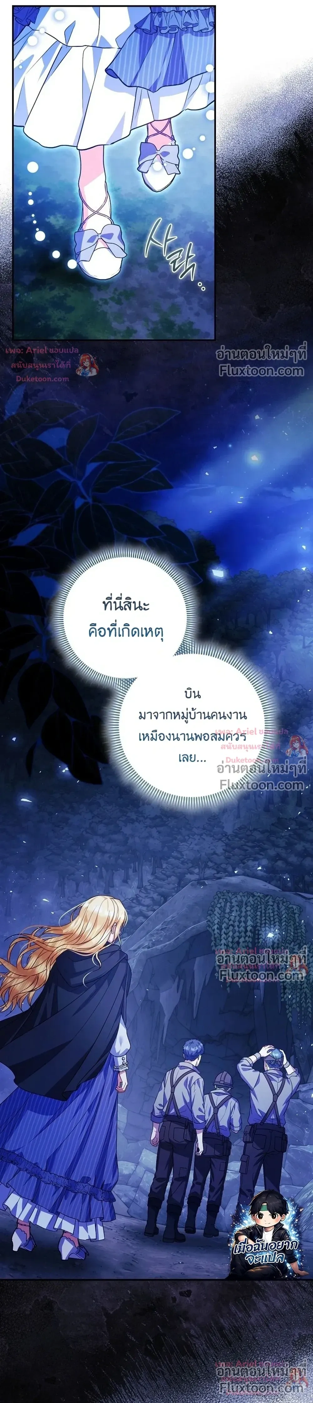 หน้าที่ 15