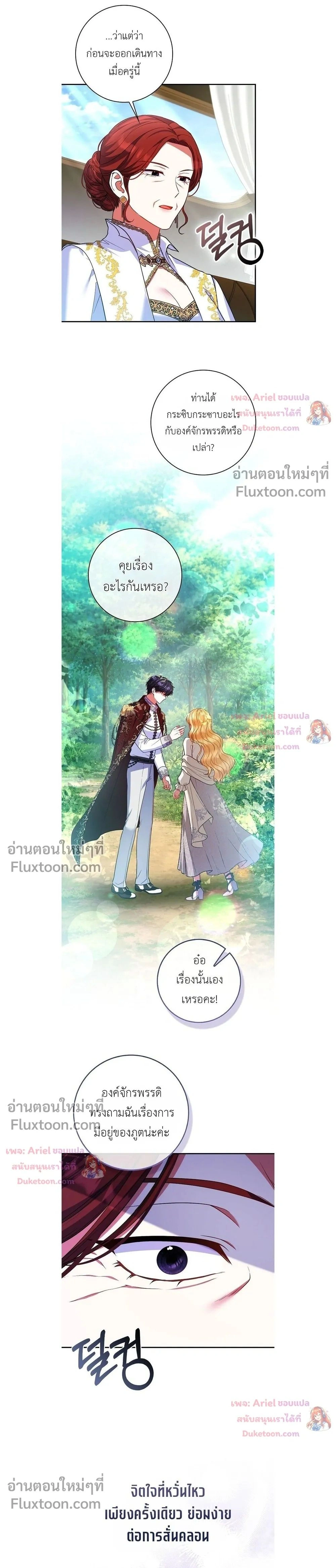 หน้าที่ 33